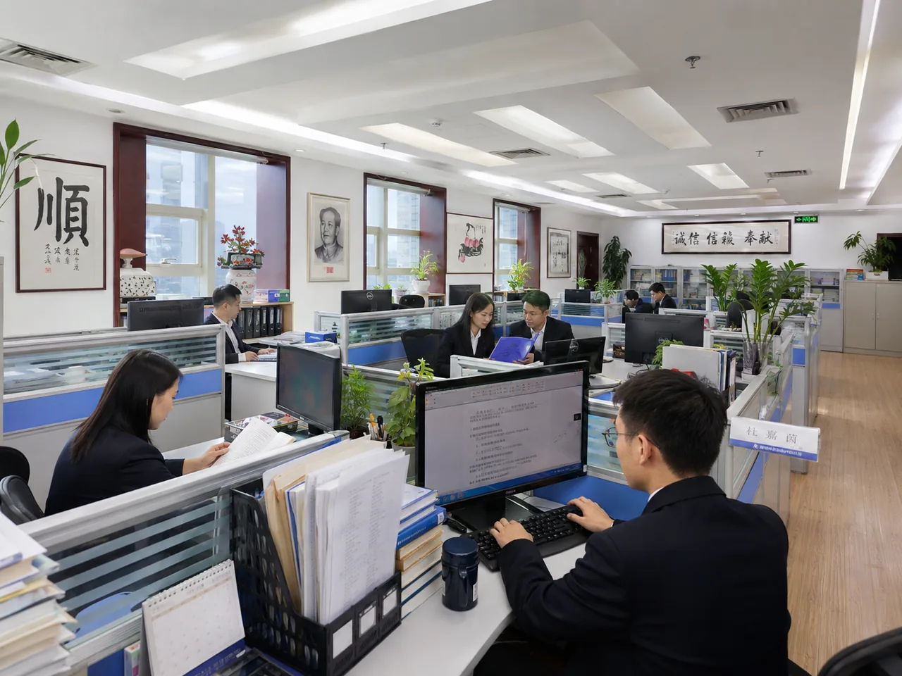 广东硕法律师事务所办公环境