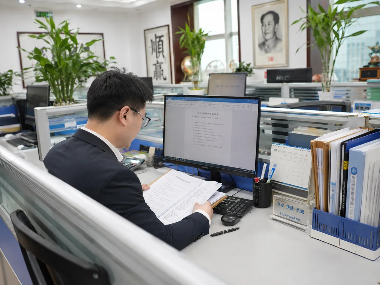 制造与供应链企业 industry scene